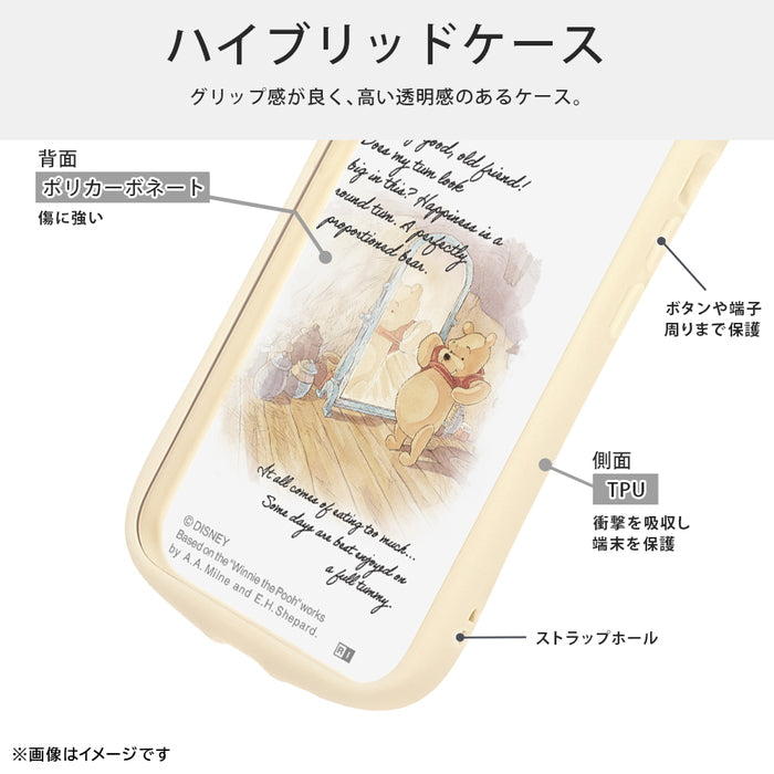 ディズニー / Puffull 衝撃吸収 バンパー ハイブリッドケース