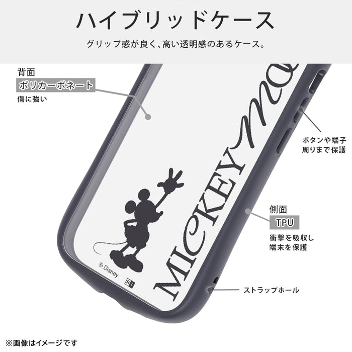ディズニー / Puffull 衝撃吸収 バンパー ハイブリッドケース