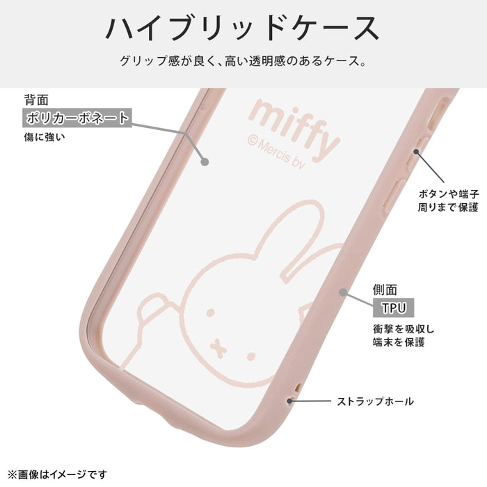 ミッフィー / Puffull 衝撃吸収 バンパー ハイブリッドケース