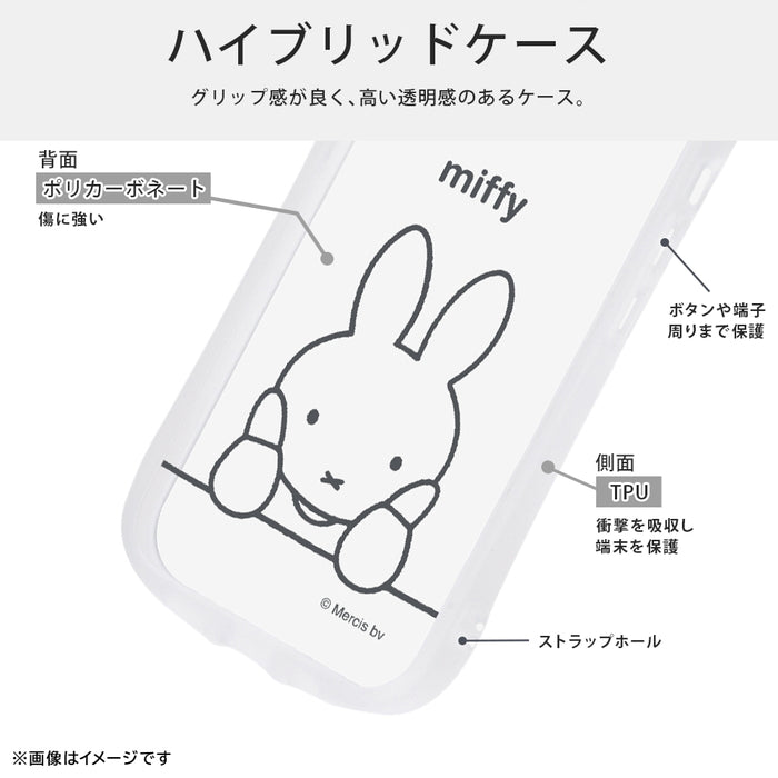 ミッフィー / Puffull 衝撃吸収 バンパー ハイブリッドケース
