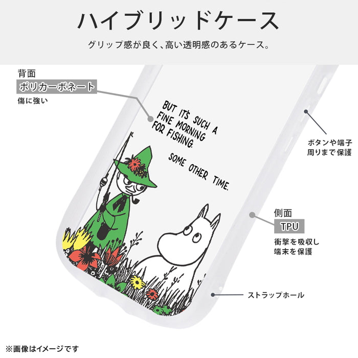 ムーミン / Puffull 衝撃吸収 バンパー ハイブリッドケース