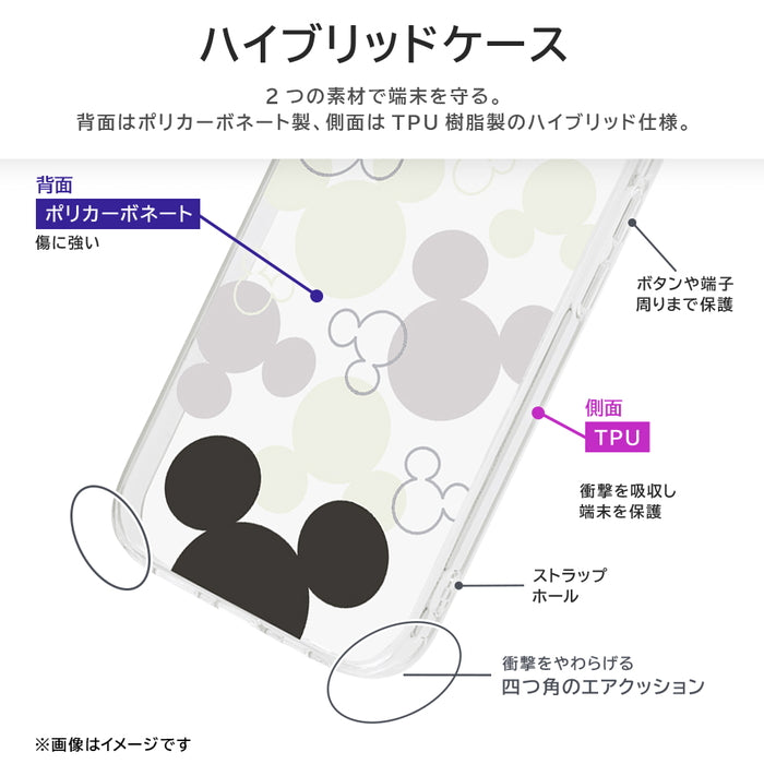 ディズニー / 耐衝撃 ハイブリッドケース
