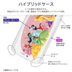 ディズニー / 耐衝撃 ハイブリッドケース