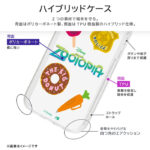 ディズニー / 耐衝撃 ハイブリッドケース