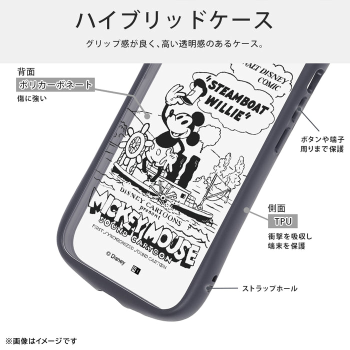 ディズニー / 耐衝撃 ハイブリッドケース