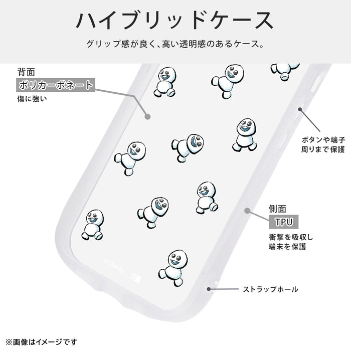 ディズニー / 耐衝撃 ハイブリッドケース