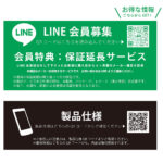 ディズニー / 耐衝撃 ハイブリッドケース