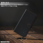 手帳型レザーケースマグネット