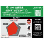 手帳型レザーケースマグネット