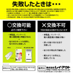 超かんたん 貼り付けPRO ガラスフィルム 平面保護 高透明