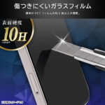 超かんたん 貼り付けPRO ガラスフィルム 平面保護 高透明