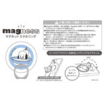 トムとジェリー / magness マグネット スマホリング スタンド