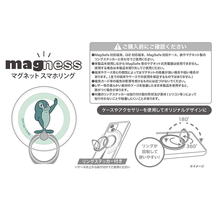 トムとジェリー / magness マグネット スマホリング スタンド