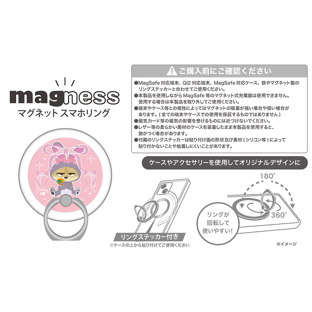 ディズニー / magness マグネット スマホリング スタンド