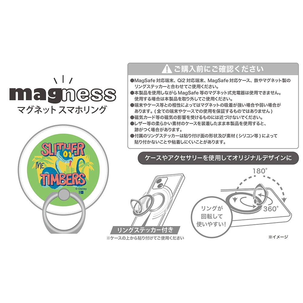 ディズニー / magness マグネット スマホリング スタンド