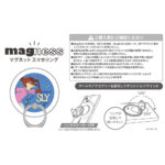 ディズニー / magness マグネット スマホリング スタンド