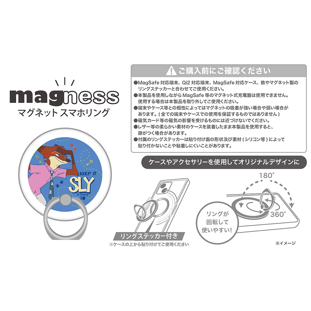 ディズニー / magness マグネット スマホリング スタンド