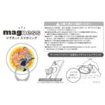 ディズニー / magness マグネット スマホリング スタンド