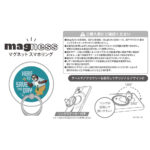 ディズニー / magness マグネット スマホリング スタンド