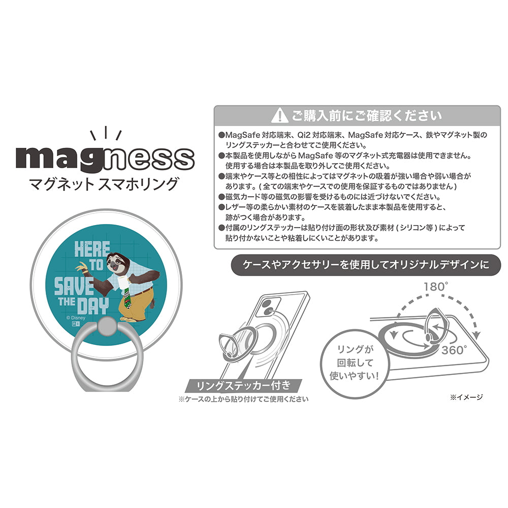 ディズニー / magness マグネット スマホリング スタンド