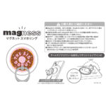 ディズニー / magness マグネット スマホリング スタンド
