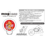 ディズニー / magness マグネット スマホリング スタンド