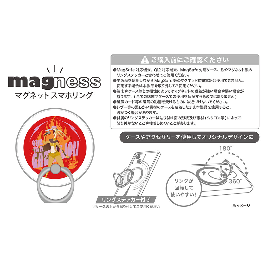 ディズニー / magness マグネット スマホリング スタンド