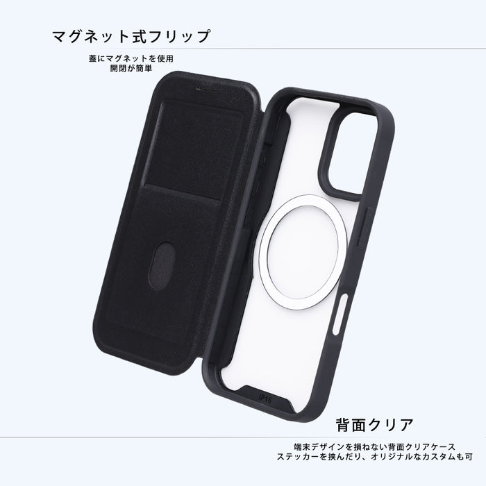 クリアフリップケース マグネット マグネット充電対応