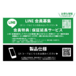 クリアフリップケース マグネット マグネット充電対応