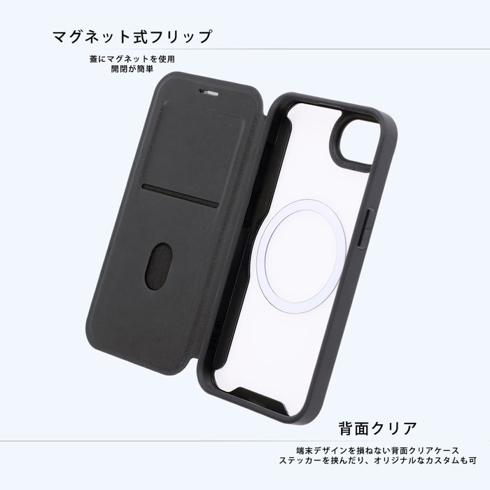 クリアフリップケース マグネット マグネット充電対応