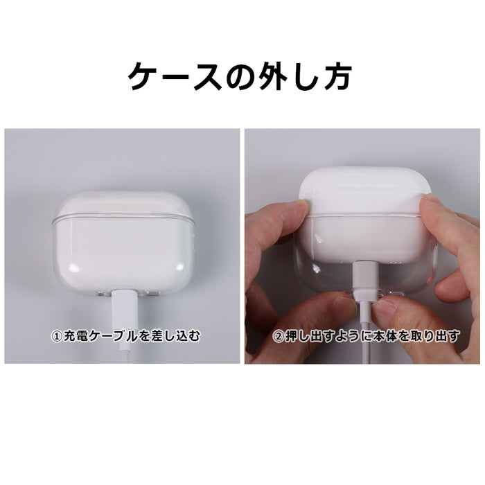 AirPods Pro 3 / ソフトケース 精密設計 / クリア