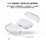 AirPods Pro 3 / ソフトケース 精密設計 / クリア