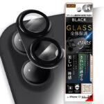 カメラ保護 アルミカバー ガラスフィルム eyes 硬度10H