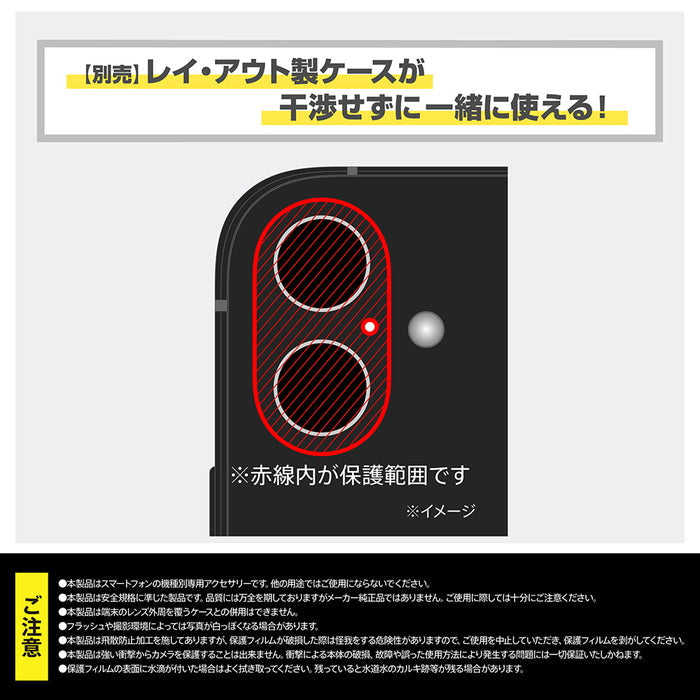 カメラ保護 アルミカバー ガラスフィルム eyes 硬度10H