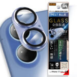 カメラ保護 アルミカバー ガラスフィルム eyes 硬度10H