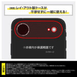 カメラ保護 アルミカバー ガラスフィルム eyes 硬度10H