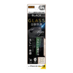 カメラ保護 アルミカバー ガラスフィルム eyes 硬度10H