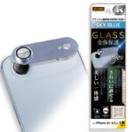 カメラ保護 アルミカバー ガラスフィルム eyes 硬度10H