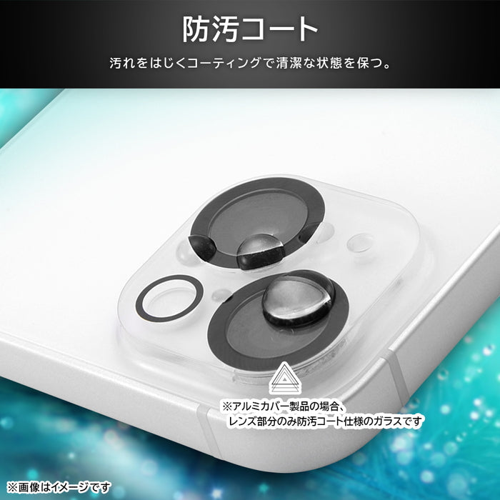 カメラ保護 アルミカバー ガラスフィルム eyes 硬度10H