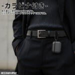 AirPods Pro 3 / 耐衝撃 カラーケース シルキーマット / ブラック