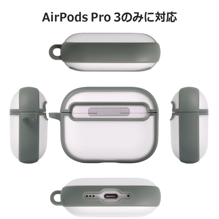 AirPods Pro 3 / 耐衝撃 カラーケース シルキーマット / ブラック