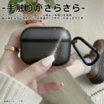 AirPods Pro 3 / 耐衝撃 カラーケース シルキーマット / ブラック