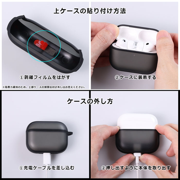 AirPods Pro 3 / 耐衝撃 カラーケース シルキーマット / ブラック