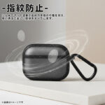 AirPods Pro 3 / 耐衝撃 カラーケース シルキーマット / ブラック