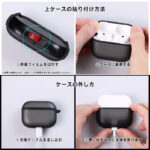 AirPods Pro 3 / 耐衝撃 カラーケース シルキーマット / ブラック