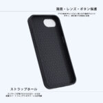 マーベル / maru 衝撃吸収 バンパー ハイブリッドケース