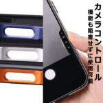iPhone 17 Pro / アルミバンパー 一体美 / シルバー