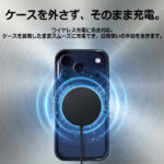 iPhone 17 Pro / アルミバンパー 一体美 / シルバー