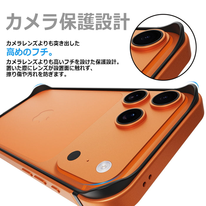 iPhone 17 Pro Max / アルミバンパー 一体美 / シルバー