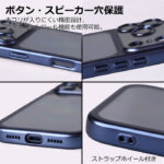 iPhone 17 Pro / ソフトケース 精密設計 一体感 マット メタリック / シルバー